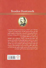 آقای شاخ